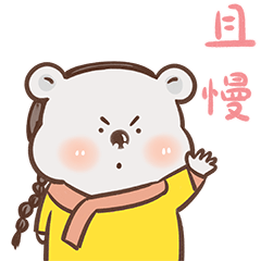 微信表情狍小坑宫廷鬼畜篇