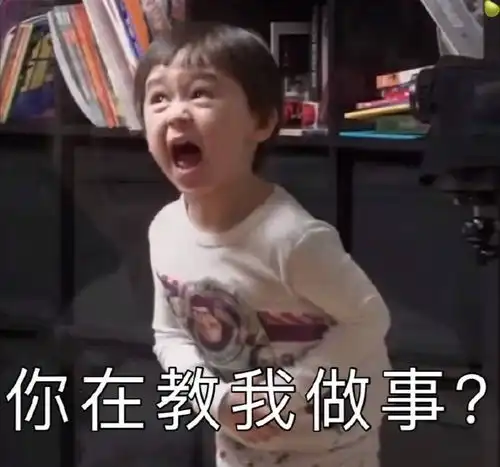 90后美女老师班级群发错的表情包火了,家长慌了