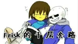 当你不动时能抗inksans多少回合