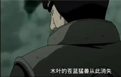 木叶八色在火影里真的存在吗