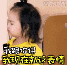 比起只用30块唇膏直播的伊能静,化妆我只服包文婧