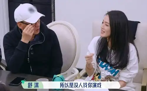 李雪琴洗碗两小时,舒淇用嘴关心她,宋丹丹听后一句话都没说