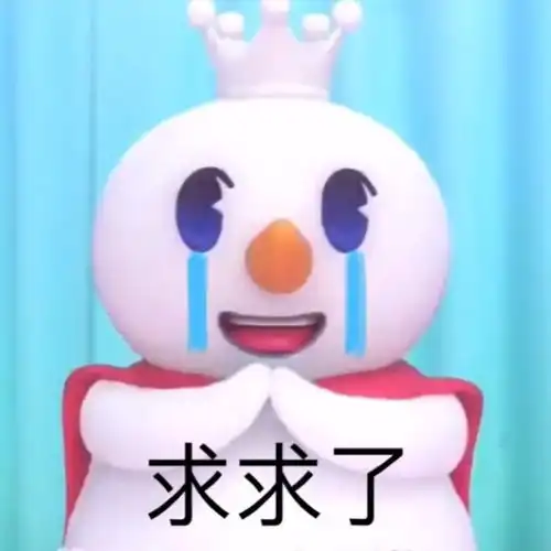 蜜雪冰城雪大王头像你爱我呀,我爱你,蜜雪冰城甜蜜蜜