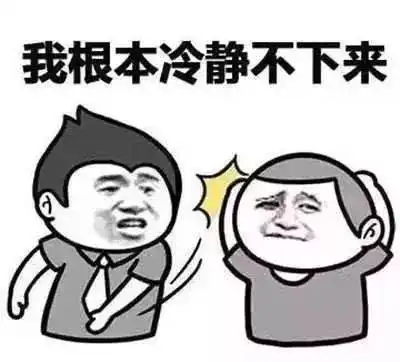 在回家的火车上,我偷听了旁边会计的聊天哈哈哈哈哈