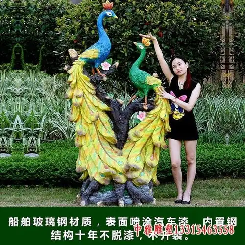 孔雀玻璃钢雕塑攀枝花孔雀玻璃钢雕塑定制厂家中雅雕塑