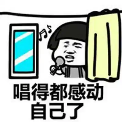 搞笑gif段子小哥,做饭能不能认真一点吗