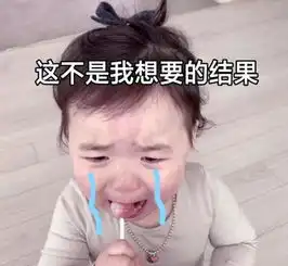可爱表情包玩具给你,好吃的也可以给你,我只要你