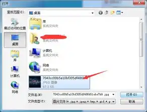 如何将百度搜索的图片直接加入qq表情中