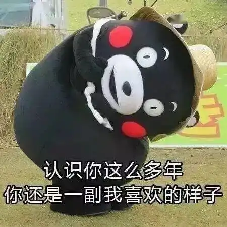 母亲节跟妈妈说了节日快乐之后,哈哈哈哈哈