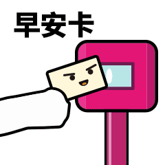 超可爱13083只小精灵来打卡百色啦