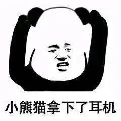 在吗出来扫雷