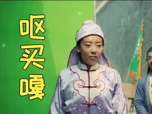 周星驰新喜剧之王表情包,大佬,给个机会