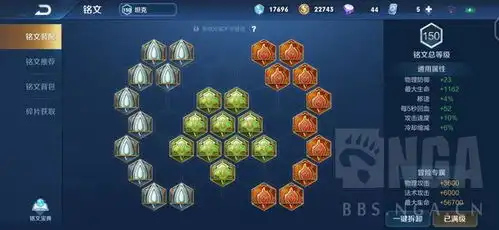 王者荣耀国榜第二张飞大型攻略