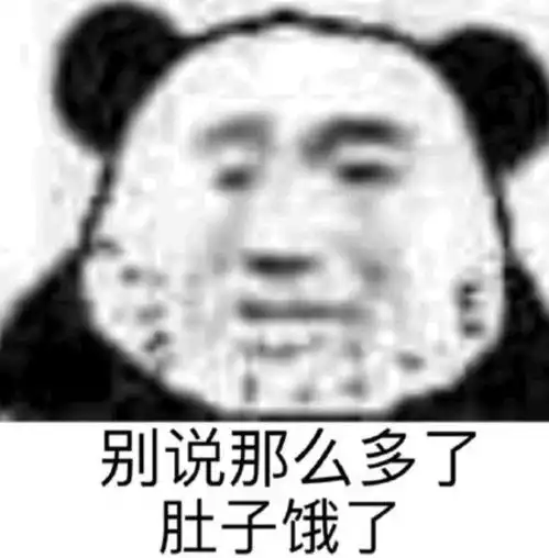 老干爹比老干妈出现还早,竟反被告侵权