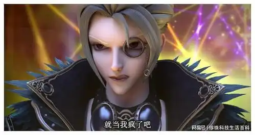 精灵梦叶罗丽,舒言的耳机终于拿下来了,庞尊的眼镜设计的不合理
