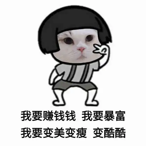 微信表情包动图你说的都对