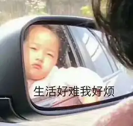 不靠父母不啃老,在玉溪易门竟买不起房