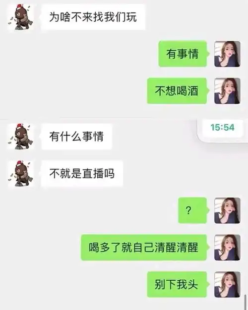 王思聪孙一宁最新聊天记录,女孩儿好清醒王思聪醉翁之意不在酒