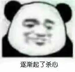 表情包这位网友我劝你撤回