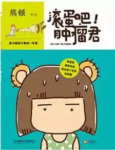 比动画大护法更好看的,是这7本成人童话和绘本