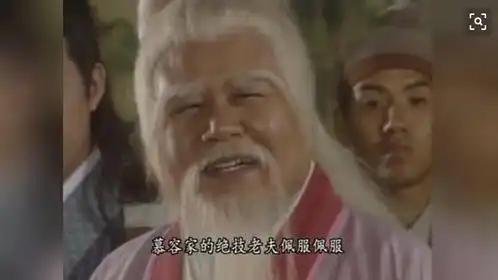 帅的无与伦比,却强占师母绿了师父,金庸先生竟还写过这号人物
