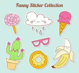 有趣的物品表情贴纸