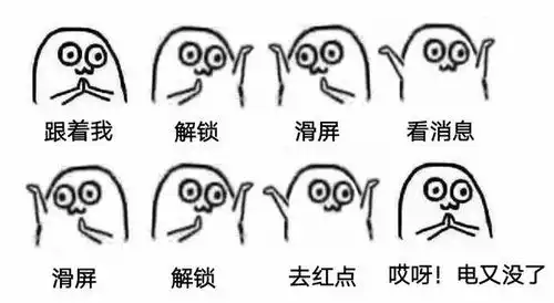 手机耗电太快怎么解决