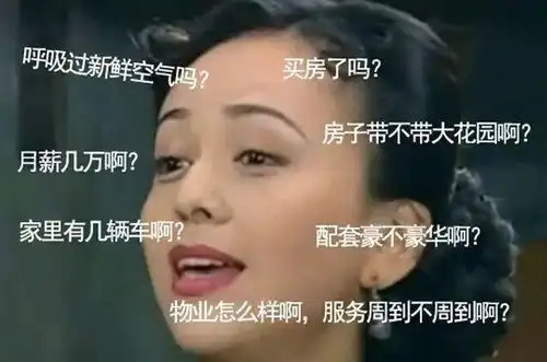 阿姨口中的香饽饽,那自然是极好的