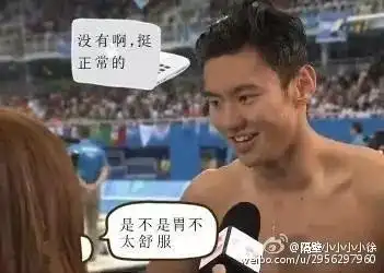 听说,这届奥运会的体育记者不好当啊...