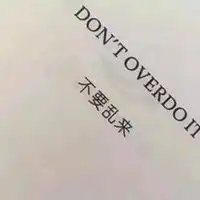 男女朋友内涵微信头像微信头像图片大全