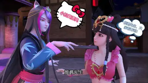 叶罗丽小剧场2018第一届摸脸大赛开始啦水水喜获恋脸癖奖