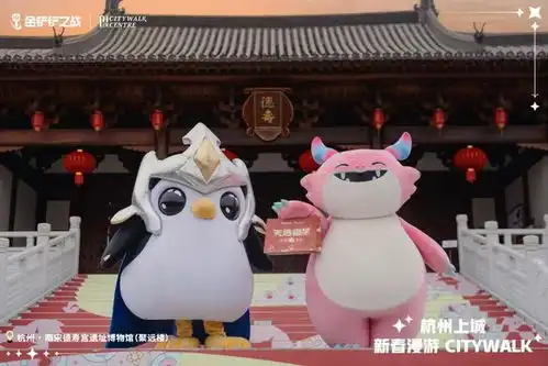 金铲铲之战携手杭州上城文旅以电竞为新春文旅添年味儿