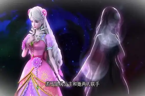叶罗丽灵公主为何不释放火领主背后情况复杂,可能另有隐情