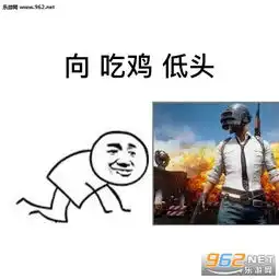 向xx低头表情包合集向xx低头表情包下载乐游网游戏下载