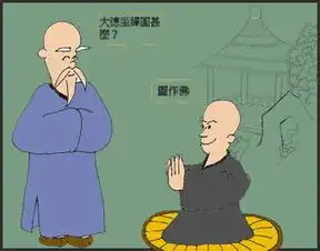 高僧马祖与百丈观机逗教,传佛心印