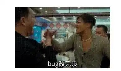 程序员才能看得懂的段子,内含表情包,吃饭的时候别点