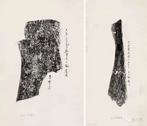 罕见董作宾旧藏甲骨拓本将亮相中国书店2018秋季拍卖会