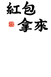 过年啦,送您一组萌虎表情包