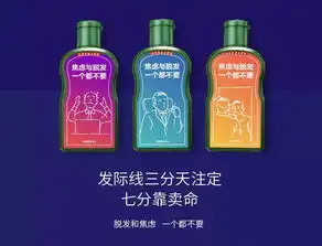 霸王洗发水推出新包装,设计师看完都哭了