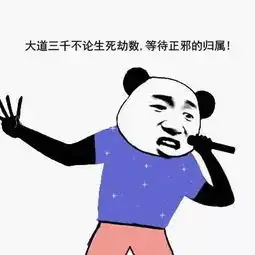 改编真不少,有没有你的菜