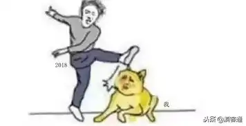 滚蛋吧2018