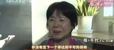 瓷娃娃鼻涕虫东北大妹子,福原爱表情包高萌来袭