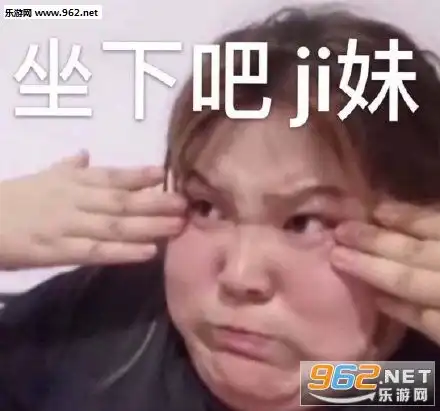 郭言郭语是什么意思图片郭言郭语表情包下载乐游网游戏下载