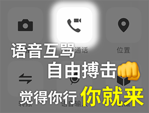 搞笑表情包一般般,不怎么样啊