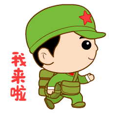 春风十里不如你表情包下载春风十里不如你表情包高清无水印版