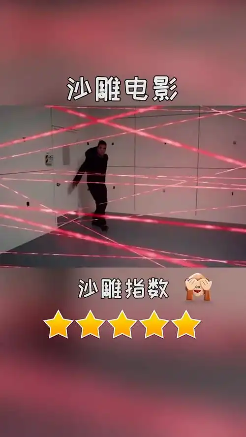 沙雕表情搞笑纸