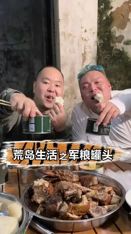 爱老虎油日常上岛上了散散心有要来玩的吗
