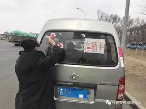 扫黑除恶吉林亮剑联动宣传