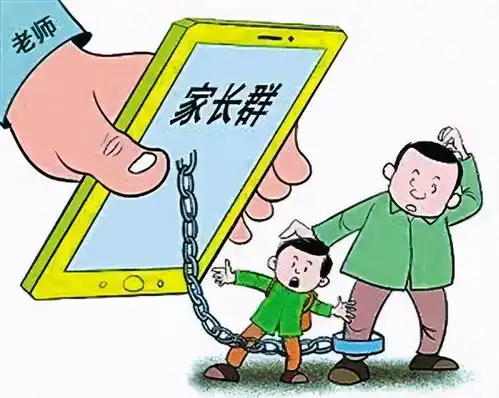 班级群社死现场,尴尬的抠出两室一厅,延伸一个大问题值得深思