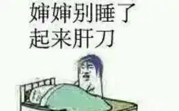 all350锻刀总结表情包ω